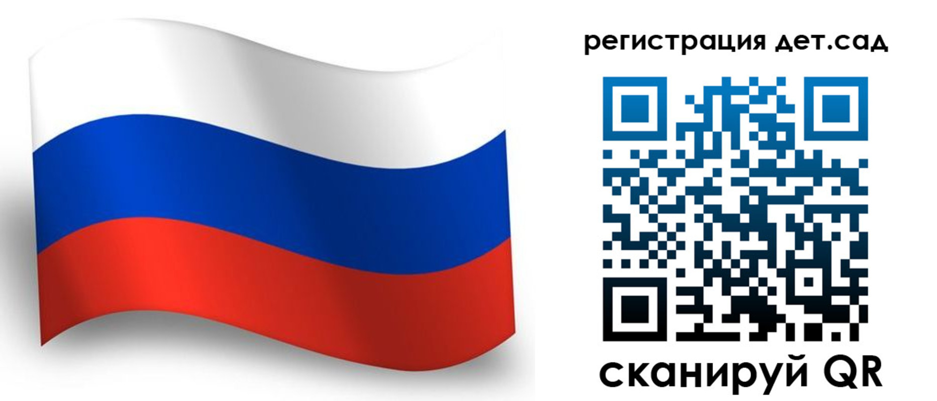прописка в Нефтеюганске