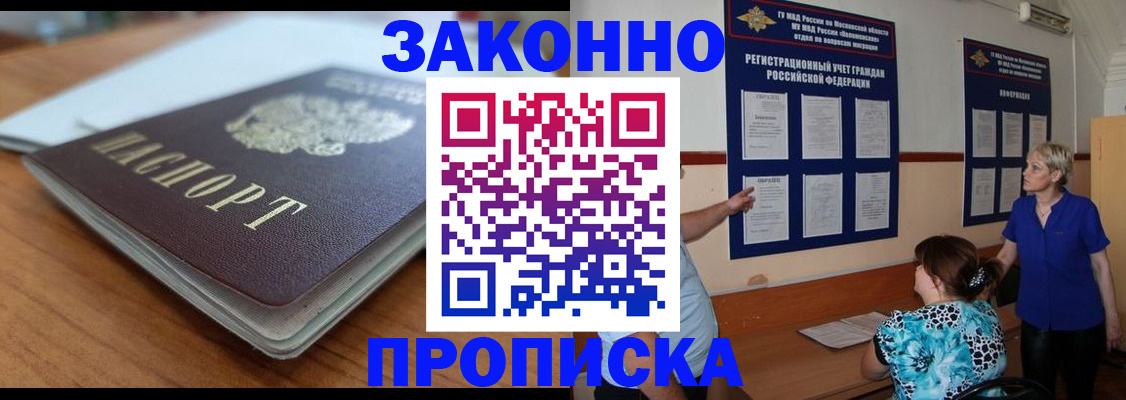регистрация для дет. сада в Нефтеюганске